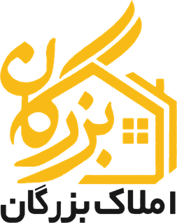 لوگوی املاک بزرگان